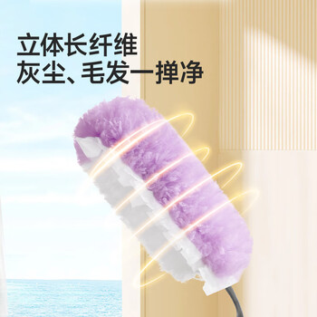 美丽雅静电除尘掸1手柄+12替换头长柄可伸缩鸡毛掸子扫灰床底清扫神器