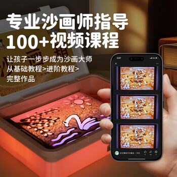 空色（Kongse）沙画箱子充电款莫兰迪蓝diy彩沙六一节女孩男童生日礼物元旦节新年套装美育工具