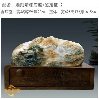 中国 玉石岫玉彫刻 虎 置物 唐木台付 N 4645