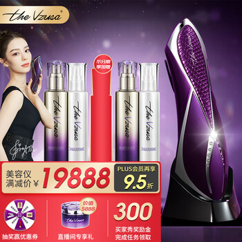 The vzusa美杜莎美容仪器家用脸部按摩 日本导入导出提拉紧致宙斯系列面部按摩仪 绛紫旗舰版（A套装）