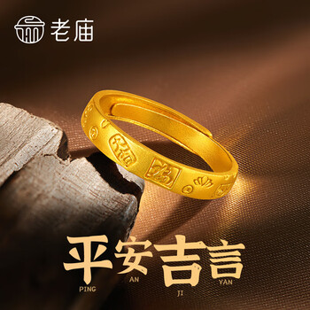 南阳金珠戒指型号规格- 京东