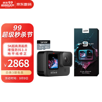 GoPro HERO9 Black 5K运动相机 Vlog数码摄像机 裸机10米防水 超强防抖 新手套装（单机+64G内存卡）