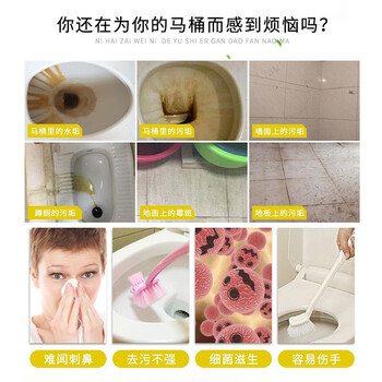 花王(KAO)魔术灵洁厕灵 马桶清洁剂洁厕液强力去污除垢去异味柠檬香500ml 花王(KAO)魔术灵洁厕灵 马桶清洁剂洁厕液强力去污除垢去异味柠檬香500ml