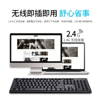 联想（Lenovo）无线键盘鼠标套装 无线键鼠套装 办公鼠标键盘套装 MK23电脑键盘笔记本键盘 黑