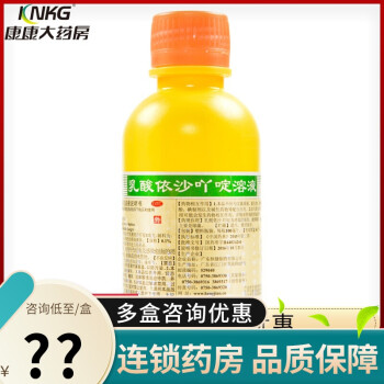 恆健 乳酸依沙吖啶溶液 100ml 小面積外傷及感染面的消毒用藥 標準