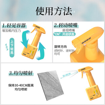 KOJA瓷砖清洁剂400ml 浴室清洗剂 地板清洁剂 浴缸马桶去污喷雾