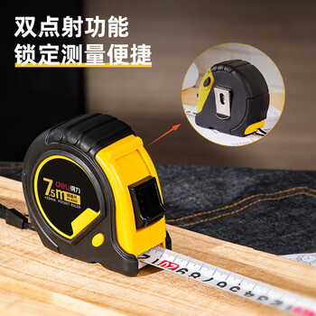 得力(deli)7.5m全包胶带锁定钢卷尺/测量尺 办公用品 8209 黄色 得力(deli)7.5m全包胶带锁定钢卷尺/测量尺 办公用品 8209 黄色