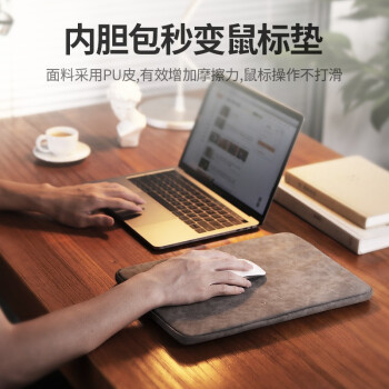 绿联笔记本电脑内胆包 收纳包保护套适用13.3英寸苹果MacBook Air/Pro小米联想惠普华为平板笔记本电脑