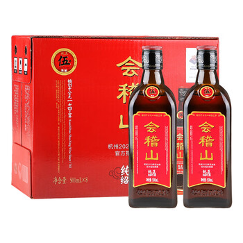 会稽山陈酿纯正绍兴黄酒半干型糯米黄酒五年整箱500ml8瓶