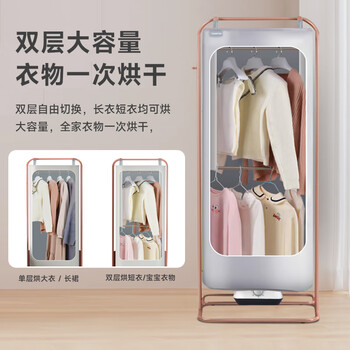 天骏小天使（TIJUMP）干衣机烘干机家用定时烘干衣柜 婴儿衣物暖风烘衣机折叠杀菌烘风干机宿舍晾衣TJ-J204P