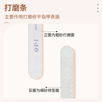 秉优 磨指甲砂条3件套 修甲磨砂条双面指甲锉打磨条抛光条海绵搓条