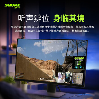 SHURE舒尔Aonic215 UNI动圈有线耳机 入耳式线控通话 强劲重低音 运动 HIFI 手机耳机苹果华为 黑色