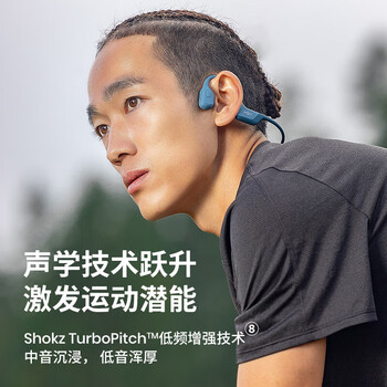 韶音（SHOKZ）OpenRun Pro S810骨传导蓝牙无线开放式耳机不入耳式运动高音质 牛仔蓝