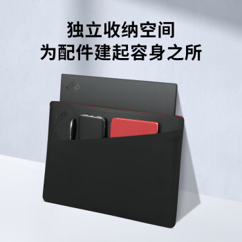 ThinkPad专业14英寸内胆包 便携轻薄 皮革外观竹纤维内衬 采用可持续环保材质 磁吸扣设计 有独立收纳空间 