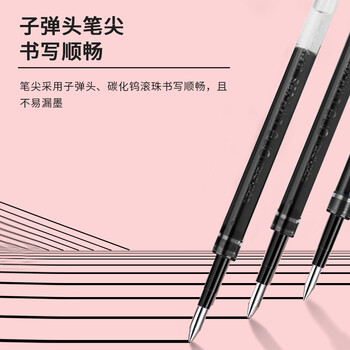 uni三菱 UMR-38S按动笔芯0.38mm黑色替芯 适用签字笔小浓芯ONE UMN-S-38系列 10支