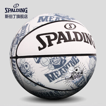 斯伯丁（SPALDING）吸湿PU室内外7号篮球77-744Y