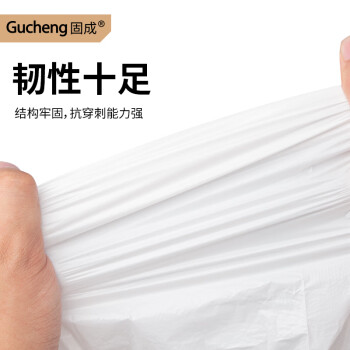 固成抽绳垃圾袋60只12μm蓝白40*40cm 小号垃圾袋加厚抽绳
