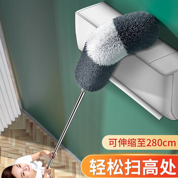 初舍（CHUSHE）可伸缩加长鸡毛掸子家用静电除尘掸大扫除天花板扫灰神器2.85米