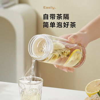 物生物水杯夏季塑料杯tritan高颜值大容量女生吸管杯茶水分离泡茶杯礼物