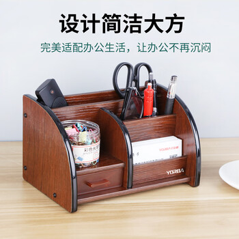 优必利 木质笔筒桌面收纳盒 组合办公桌整理架商务笔筒 桌面抽屉收纳座 6016A 优必利 木质笔筒桌面收纳盒 组合办公桌整理架商务笔筒 桌面抽屉收纳座 6016A