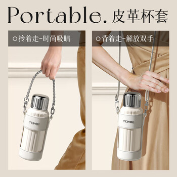 特美刻(TOMIC)纯钛内胆保温杯茶水分离杯子带杯套茶杯一盖两用焖茶500mL薄荷绿 特美刻(TOMIC)纯钛内胆保温杯茶水分离杯子带杯套茶杯一盖两用焖茶500mL薄荷绿