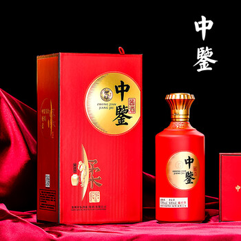 中鉴【中鉴丨鉴赏5】贵州酱香型白酒53度 坤沙酒 500ml单瓶