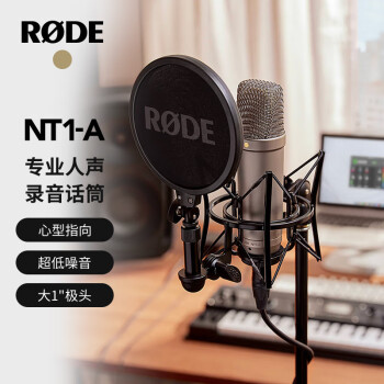 rode nt1-a价格报价行情- 京东