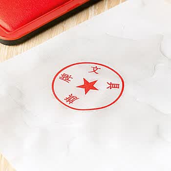 旗牌(Shachihata)Artline 办公财务金属印章印台铜章印台油性墨水印尼印台印泥 106*67mm 大号红色 EHP-3 旗牌(Shachihata)Artline 办公财务金属印章印台铜章印台油性墨水印尼印台印泥 106*67mm 大号红色 EHP-3