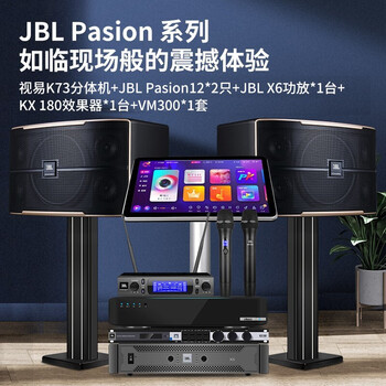视易K73点歌机怎么样?直击体验感受