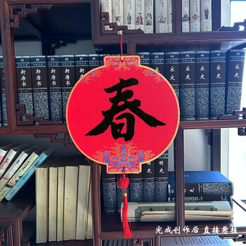 芬尚 灯笼福卡挂件 空白硬卡纸春联对联蜡染双面万年红宣纸 春节新年过年喜庆中国结挂饰福字红卡纸6张