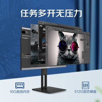 AOCA27926一体机电脑如何呢？质量评分好么