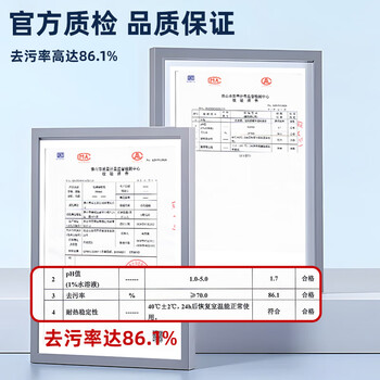 盾王瓷砖除锈剂500ml 大理石材去铁锈地板锈渍清洗地面瓷砖清洁剂