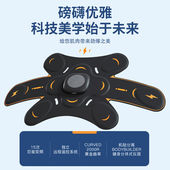 HOT KNEE甩脂机男女通用燃腹带腹肌健身器震肚子腰带腹部减神器材腹肌贴