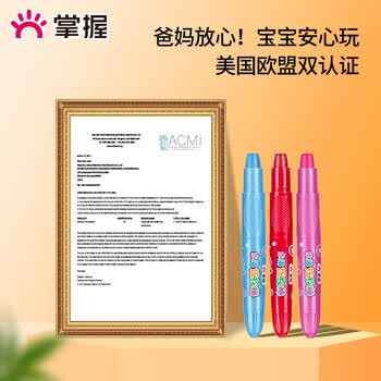 掌握水溶性油画棒36色可水洗不易脏手蜡笔安全大容量儿童炫彩棒幼儿园绘画涂鸦彩笔一年级开学季礼物 掌握水溶性油画棒36色可水洗不易脏手蜡笔安全大容量儿童炫彩棒幼儿园绘画涂鸦彩笔一年级开学季礼物