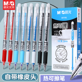晨光（M&G）热可擦中性笔小学生专用自带橡皮易擦拔盖子弹头0.5中性笔可擦水笔3支黑+10支晨光替芯AKP61115