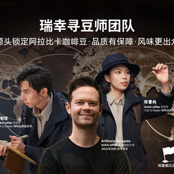 瑞幸咖啡 元气弹系列2.0即溶咖啡-Mix18 RX0006 3风味混合装 2.3g*18颗/盒