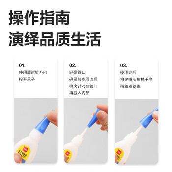 得力（deli）(deli)502胶水 瞬间胶强力胶 无痕胶透明胶粘剂 配方升级免剪口 可粘金属陶瓷木材 3g单支 7145S
