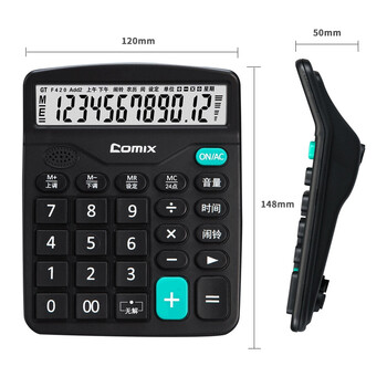 齐心(Comix) 桌面办公计算器 12位大屏幕语音计算机 办公文具用品 黑色 C-9680