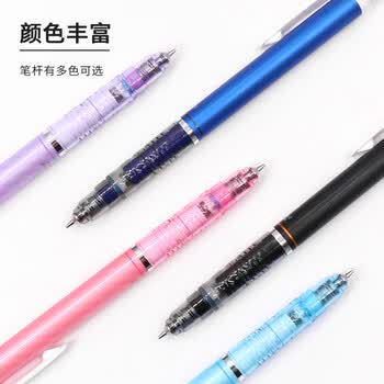 斑马牌MA85系列自动铅笔 0.3mm 不易断芯绘图活动铅笔学生用 低重心双弹簧设计 MAS85 深蓝色杆