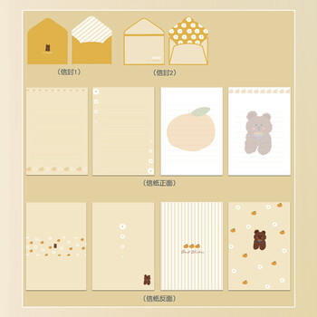 狮洛德 信纸信封送同学老师B5孩子家书表白情书小清晰丝带吊坠唯美套装 4信纸2信封