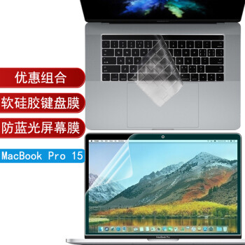 macbook pro 15 2018价格报价行情- 京东