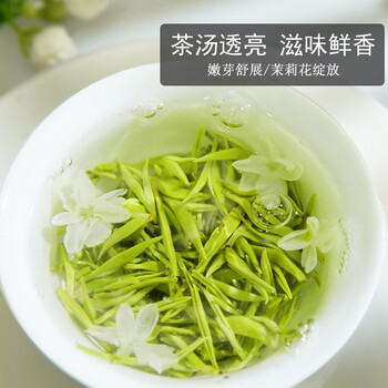 八窨飘雪茉莉花茶茶叶 新茶特级春茶四川甘露绿茶高档企业礼盒礼品袋300克