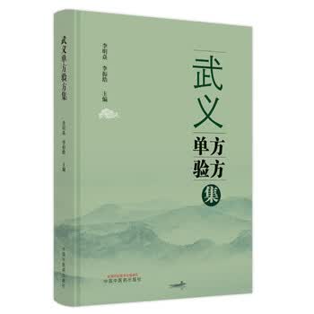 单方验方型号规格- 京东