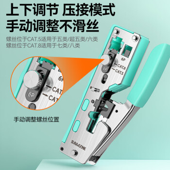 山泽七类多功能网线钳 网络水晶头压线钳工具 7类超六类RJ45 带燕尾夹屏蔽 合金网线钳子GD-138