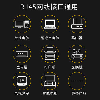 麦森特（MAXCENT）六类网线CAT6千兆非屏蔽双绞线宽带连接线工程家装成品网络跳线0.5米MC6-05F
