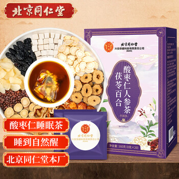 同仁堂(TRT)人参酸枣仁百合茯苓茶160g/盒 同仁堂(TRT)人参酸枣仁百合茯苓茶160g/盒
