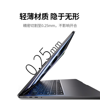 绿联（UGREEN）苹果Macbook Air/Pro屏幕膜 13.3英寸钢化膜2024/23/22 M1/M2/M3笔记本电脑保护膜高清易贴防刮