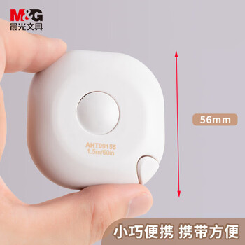 晨光（M&G）1.5m皮卷尺伸缩皮尺子量衣便携软尺随身测自动卡位自动迷你卷尺AHT99155 1个
