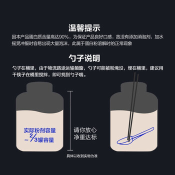 健乐多汤臣倍健健乐多 分离乳清蛋白粉 90%蛋白含量 800g 健身运动增肌粉低脂低碳水 乳糖不耐受香草味靠谱吗？体验一说真实感受