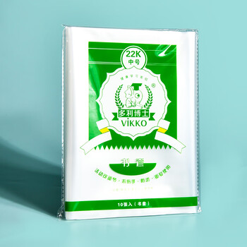 多利博士22k10张书皮保护套PP透明防滑自粘分段式北京小学生一二三四五年级通用作业本包书套【学生必备】 多利博士22k10张书皮保护套PP透明防滑自粘分段式北京小学生一二三四五年级通用作业本包书套【学生必备】